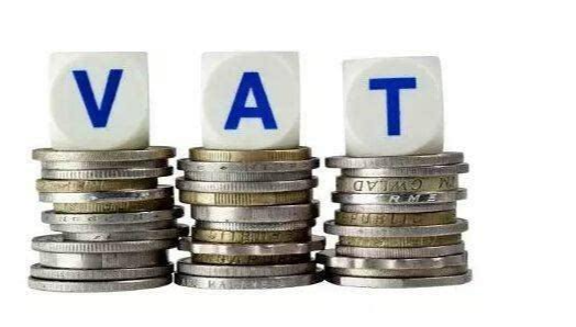 荷兰VAT注册要多久？介绍荷兰VAT注册的过程及时间