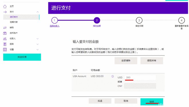 b2b万里汇人民币如何结汇？万里汇b2b账号提现人民币的详细流程