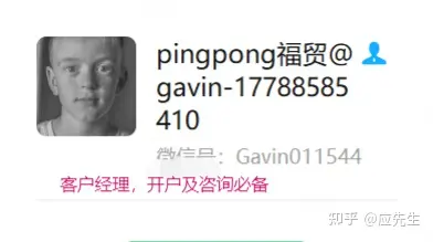 pingpong全球收款账户有什么优点？怎么申请？