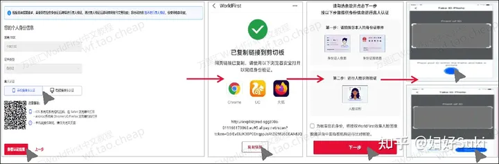 怎么从2checkout提现到万里汇？个人怎么注册万里汇账号？