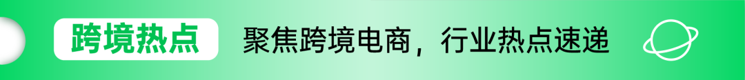 亚马逊多类目节点全部消失！卖家销量骤跌！