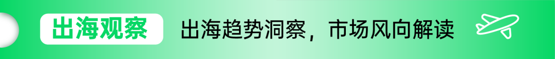 亚马逊规则大变，卖家开启“生死逃杀”|深度