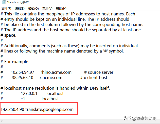 谷歌浏览器的翻译功能用不了怎么办？分享详细解决方法