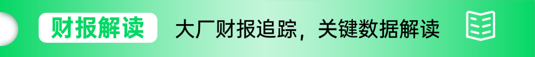 亚马逊Q3净赚近百亿，卖家单量激增！