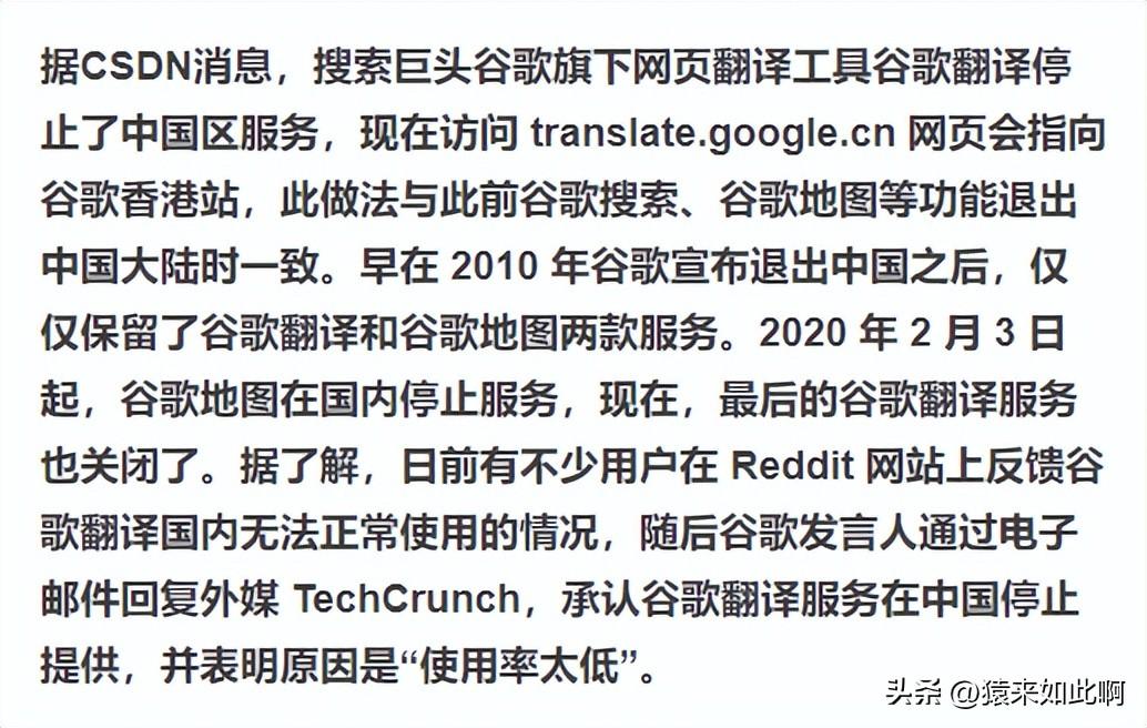 谷歌浏览器的翻译功能用不了怎么办？分享详细解决方法