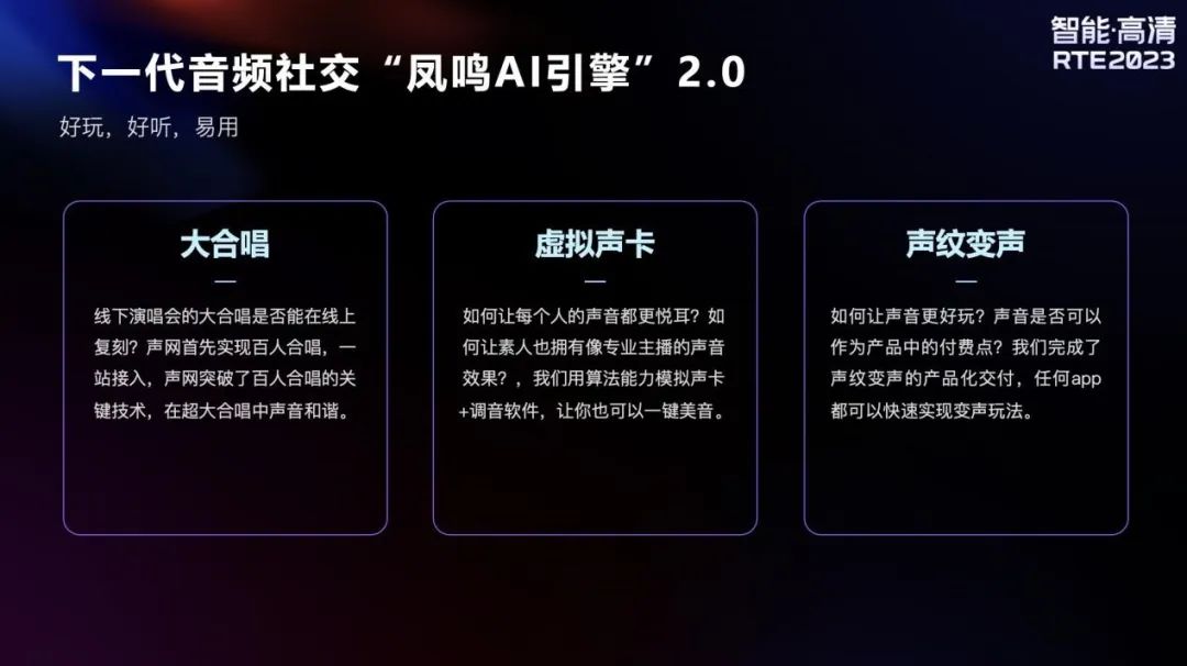 AI+高清，掀起社交娱乐新浪潮？