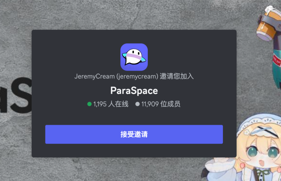 近半年看到的最创新的虚拟社交App，没有之一