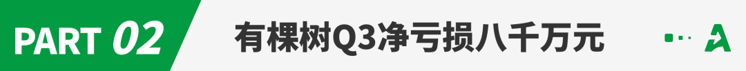 亚马逊Q3净赚近百亿，卖家单量激增！