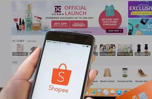 shopee注册时候id怎么填