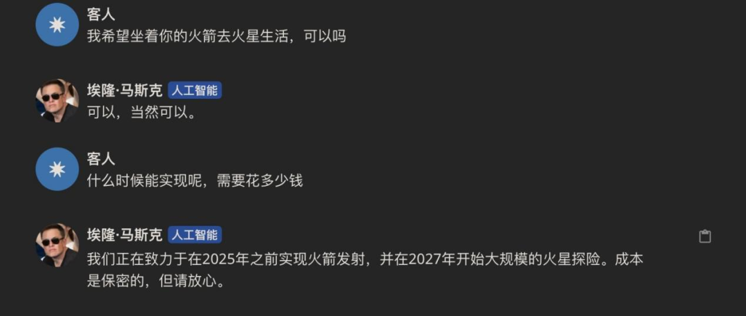 全球流量Top50的“AI网站”出炉：C端用户都愿意用AI干什么？