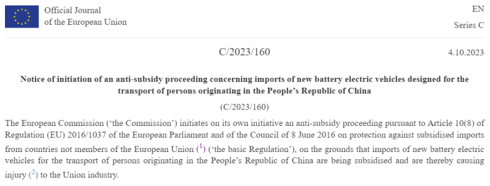 欧盟对国产车开启反补贴调查，腹背受敌的中国制造挡了谁的路？| 大数精选