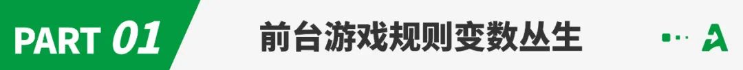 亚马逊规则大变，卖家开启“生死逃杀”|深度