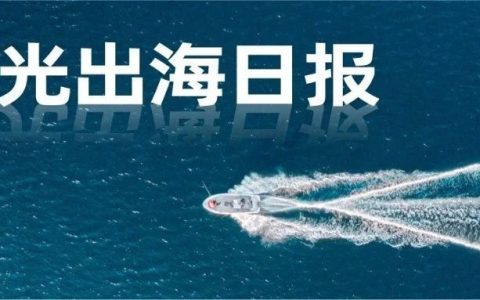 跨境电商资讯|电商Temu 和速卖通挤进韩国应用下载前三