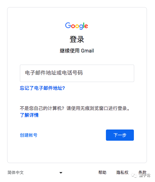 怎么登陆谷歌邮箱（谷歌账号登录及GMail邮箱使用教程）