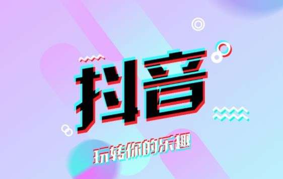 创作者服务平台入口（抖音创作者服务中心登录入口）