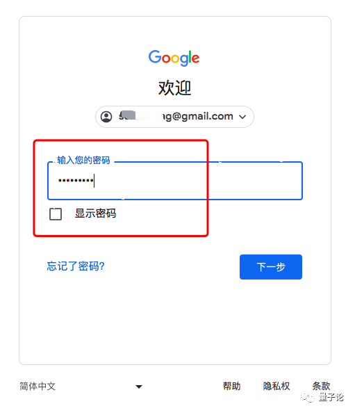 怎么登陆谷歌邮箱（谷歌账号登录及GMail邮箱使用教程）