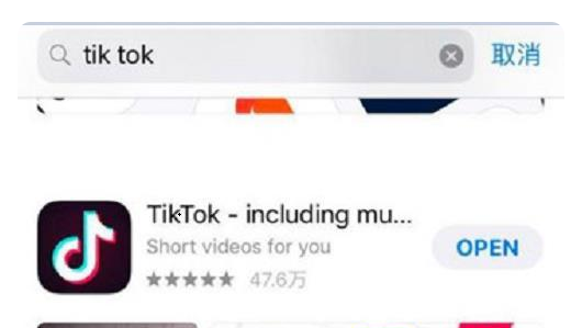 tiktok苹果版怎么下载？（国际抖音iOS下载使用方法教程）