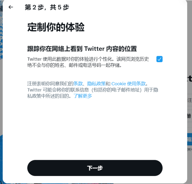 推特(Twitter)怎么下载安装？安卓苹果安装教程