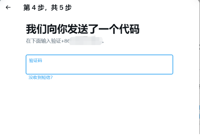 推特(Twitter)怎么下载安装？安卓苹果安装教程