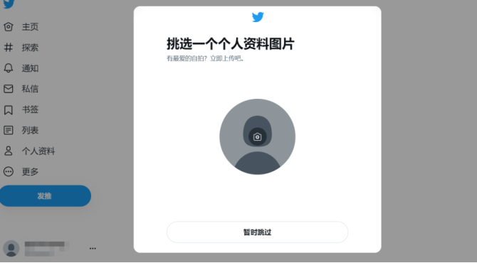 推特(Twitter)怎么下载安装？安卓苹果安装教程