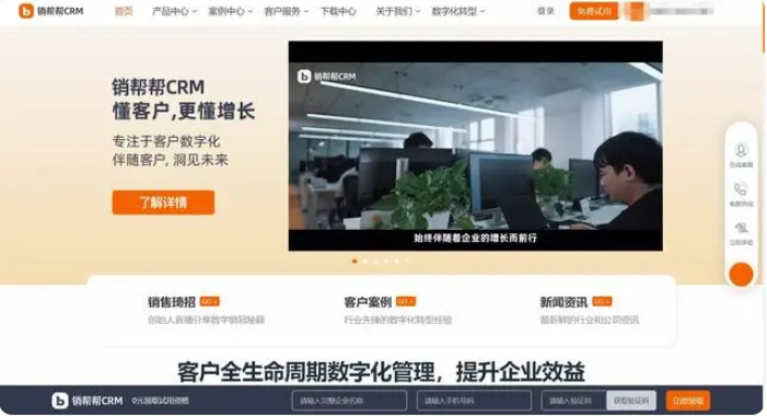 CRM客户管理系统有哪些？良心推荐这5 款