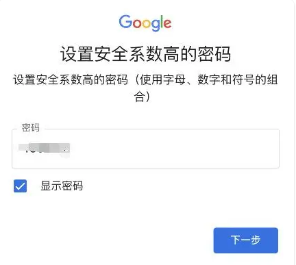 谷歌邮箱官网注册（2023年谷歌gmail邮箱账号注册申请教程）