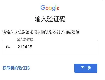 谷歌邮箱官网注册（2023年谷歌gmail邮箱账号注册申请教程）