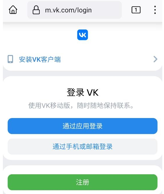 vk软件怎么改中文设置？vk设置中文详细步骤