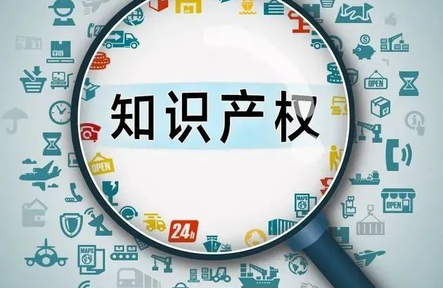 英国商标进入公示期多久出结果？持续时间及相关的重要事项介绍