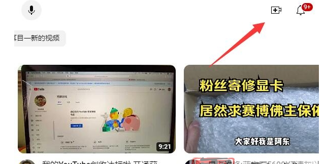 YouTube官网登录网页入口（油管官方入口网址连接）