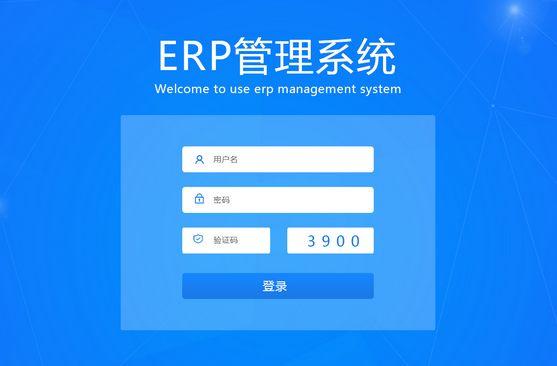 ERP系统哪个好用？选择ERP系统要考虑的因素有哪些？