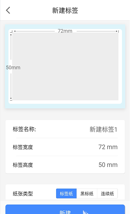 产品标签设计用什么软件？2023好用的制作标签的软件推荐