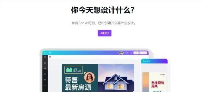 logo设计软件有哪些？分享6种好用的软件