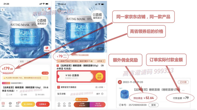 考拉海购的商品是否保证正品？自营和直营有什么区别？