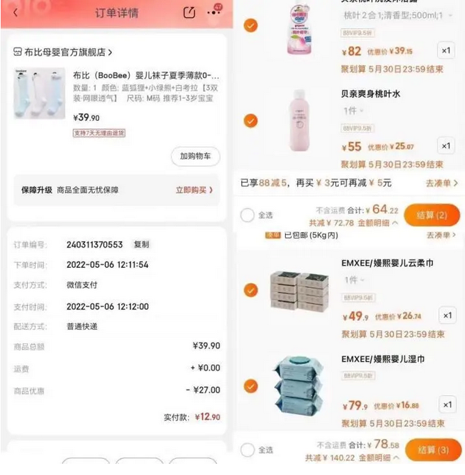 考拉海购的商品是否保证正品？自营和直营有什么区别？