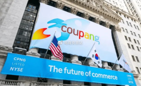 coupang怎么开店注册店铺？附入驻的费用