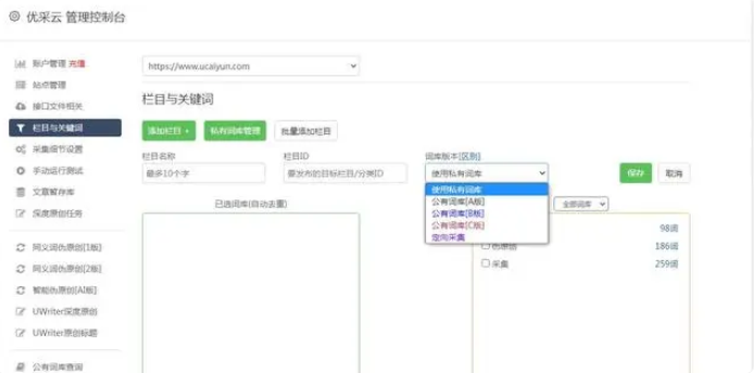 提高关键词排名方法有哪些？提升关键词排名10个实用技巧