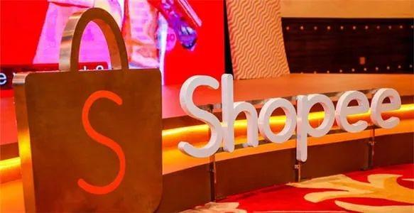 Shopee开店需要多少钱？平台入驻的新政策！