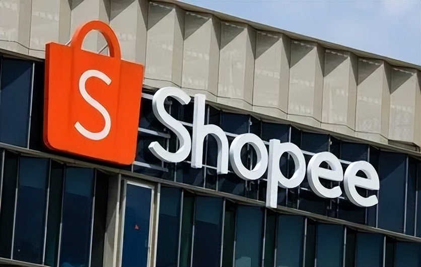 Shopee开店要保证金吗？平台注册的资质介绍！