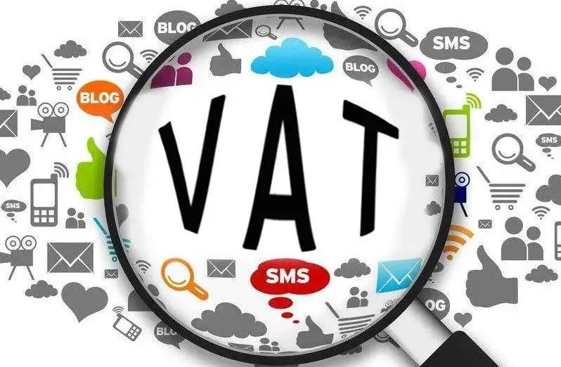 德国vat税号申报常见问题有哪些？德国VAT注册申报流程及常见问题解答