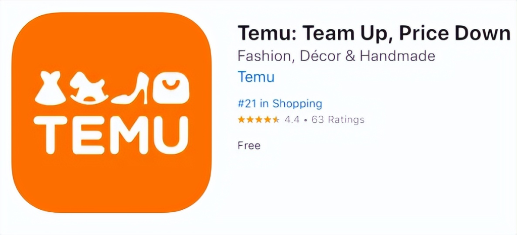 temu跨境电商怎么入驻？开店的费用及要求！