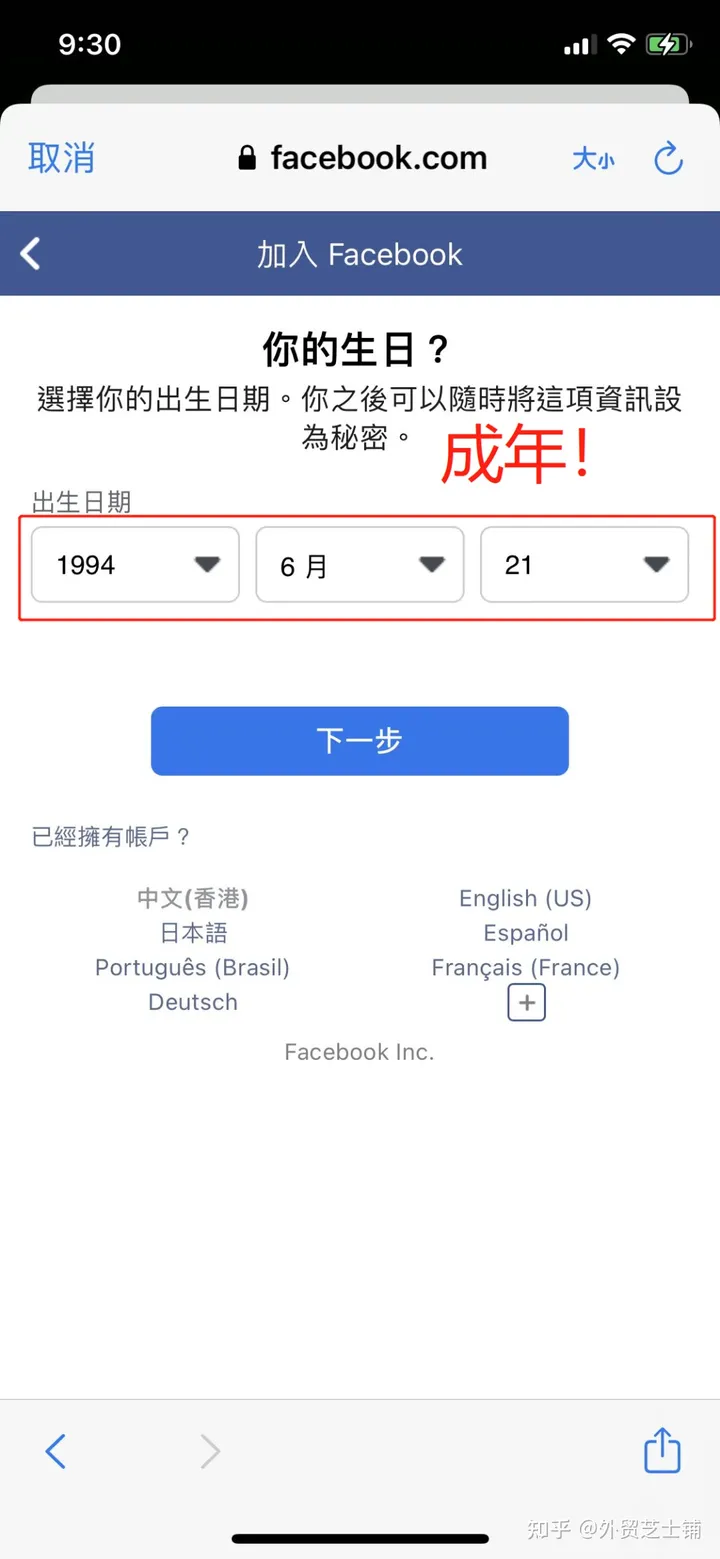 Instagram怎样注册？新号需要注意什么？