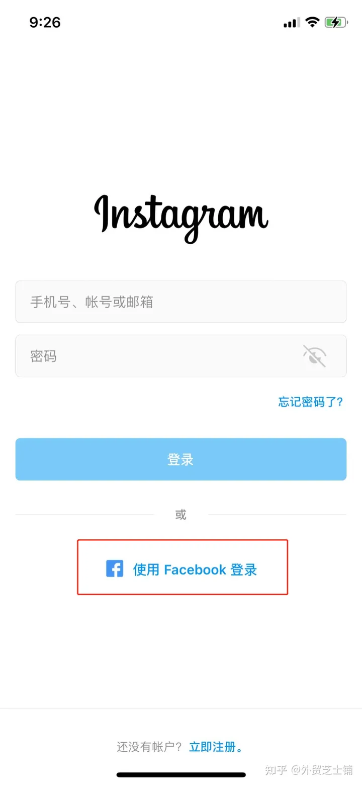 Instagram怎样注册？新号需要注意什么？