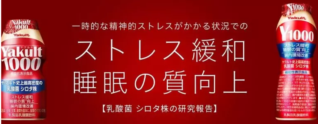 睡眠不足干掉了3%的GDP，日本在这条赛道卷起来了