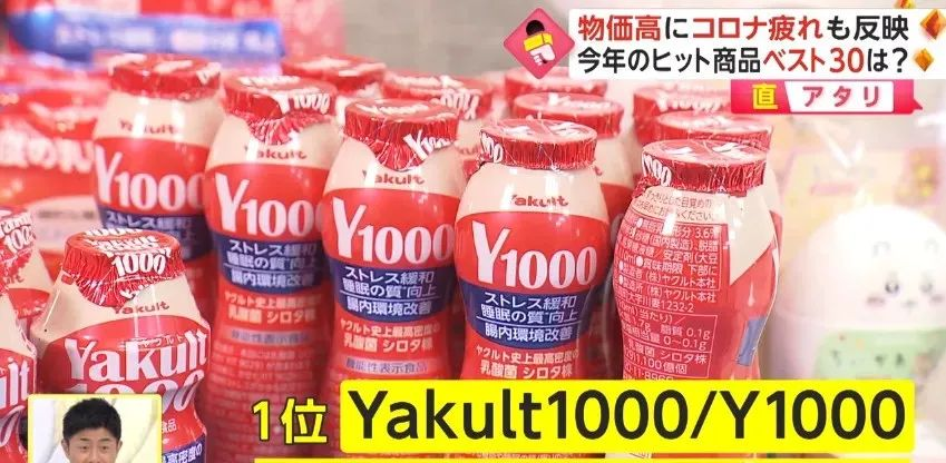 睡眠不足干掉了3%的GDP，日本在这条赛道卷起来了