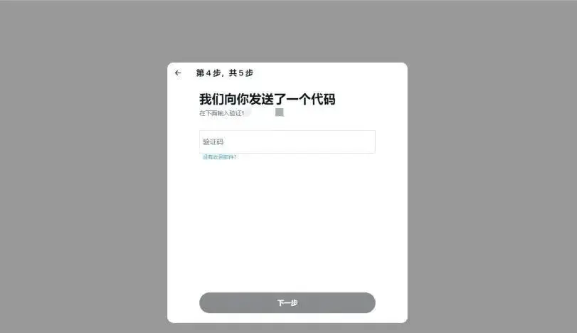 推特是干什么的网站？2023超详细的Twitter推特使用手册