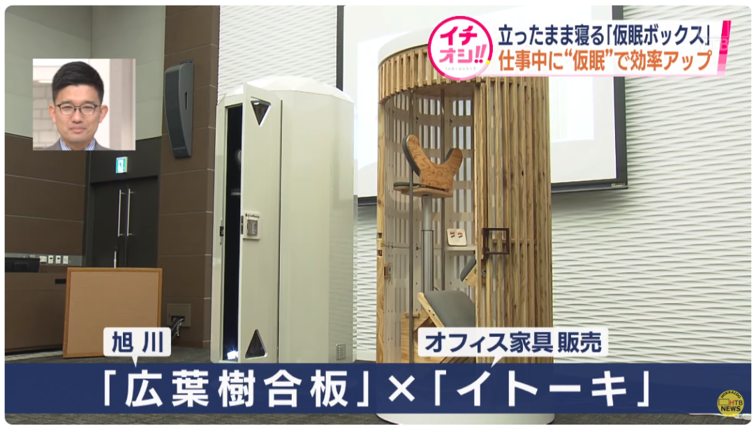 睡眠不足干掉了3%的GDP，日本在这条赛道卷起来了