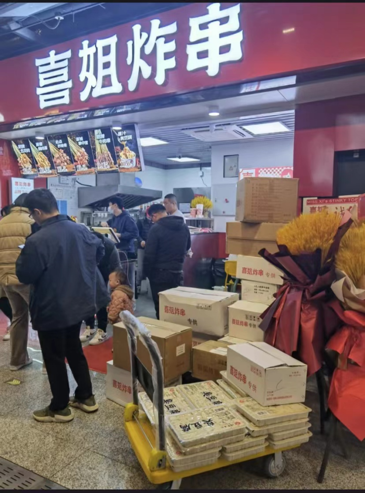 炸串连锁店，县城没有扎根之地