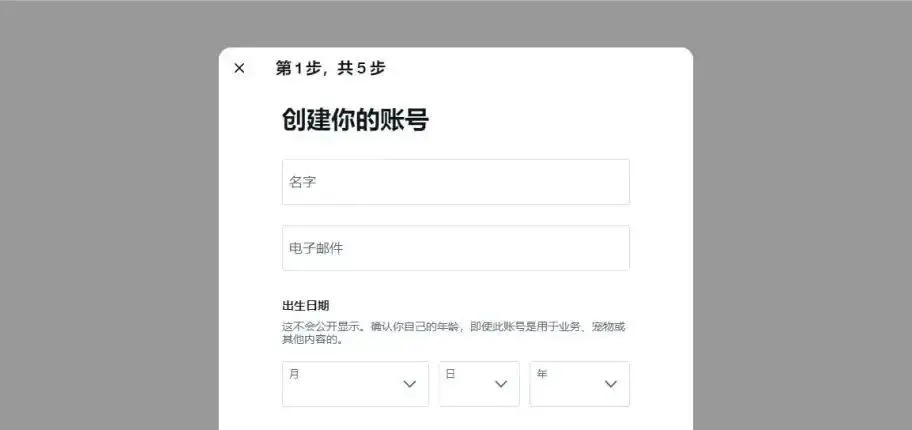 推特是干什么的网站？2023超详细的Twitter推特使用手册