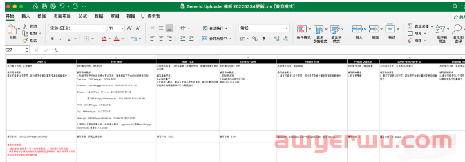 结汇额度是什么意思，如何获取万里汇结汇额度 第9张